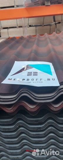 Профнастил для кровли с 21