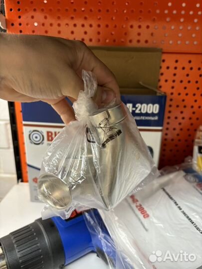 Фен Витязь фп-2000