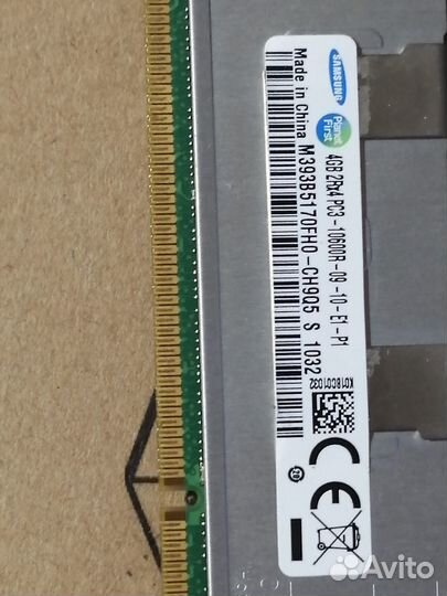 Серверная оперативная память ddr3,4gb