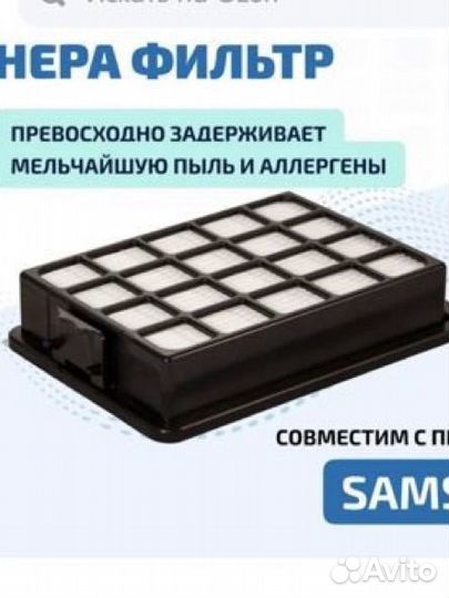 Пылесос Samsung с контейнером для сбора