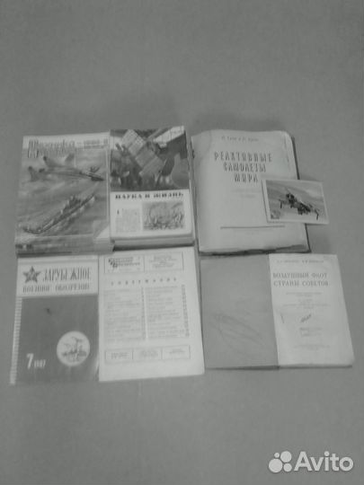 Книги, журналы