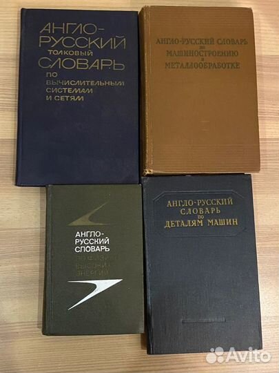 Толковые словари для инструкций и договоров