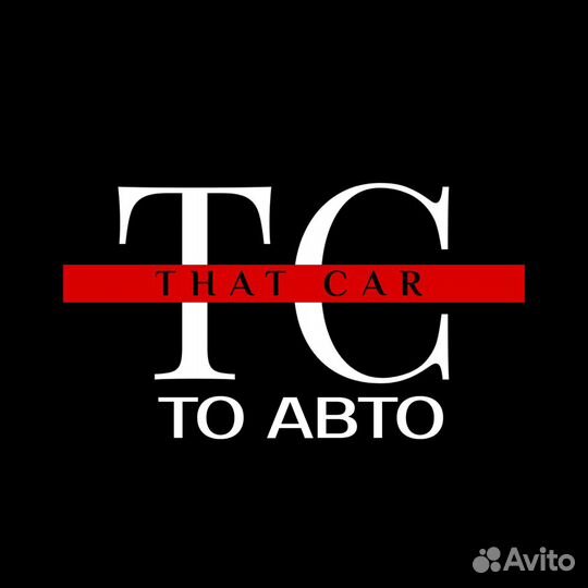 Автоподбор Выездная диагностика Автоэксперт Подбор