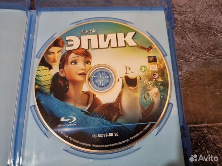 Blu ray диск Эпик лицензия