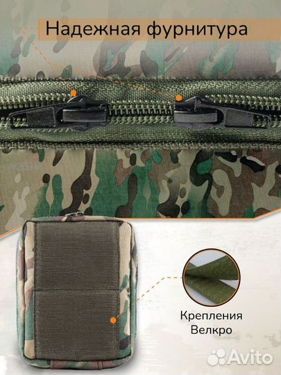 Подсумок на липучке, аптечка 