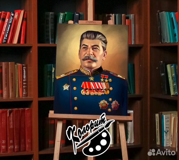 Портрет Сталина