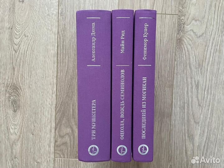 Книги одним лотом