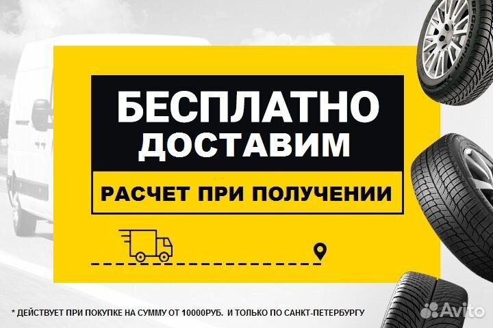 Pirelli Scorpion Ice Zero 2 285/40 R21 109H