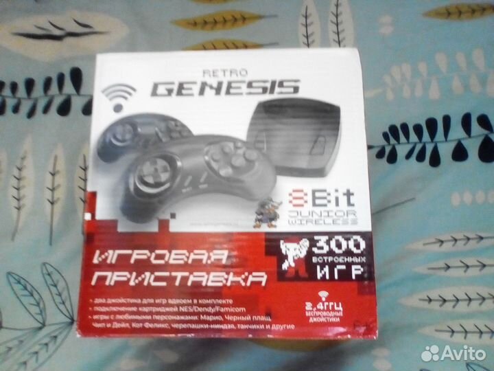 Приставка Dendy 300 игр+2 беспроводных джоя новая