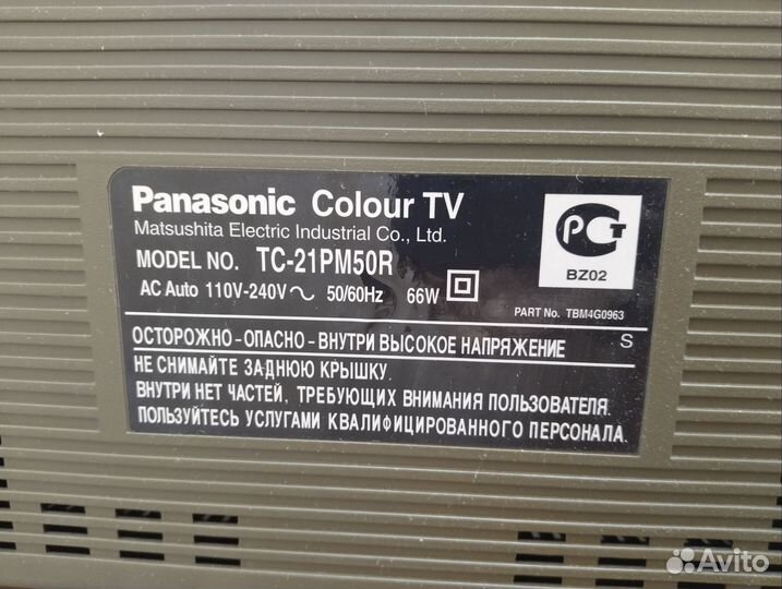Телевизор Panasonic TC-21PM50R