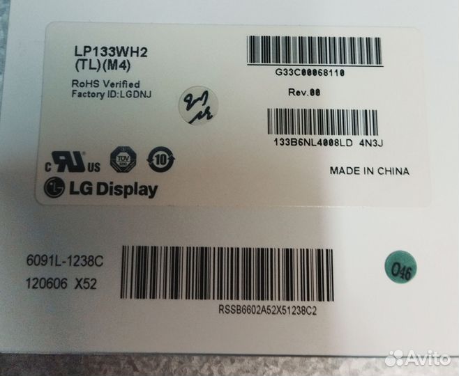 Матрица от ноутбука Z930