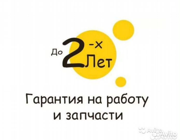 Ремонт стиральных, посудомоечных машин, бойлеров