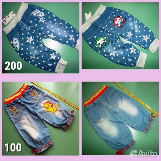 Одежда для девочки 6-24 месяца