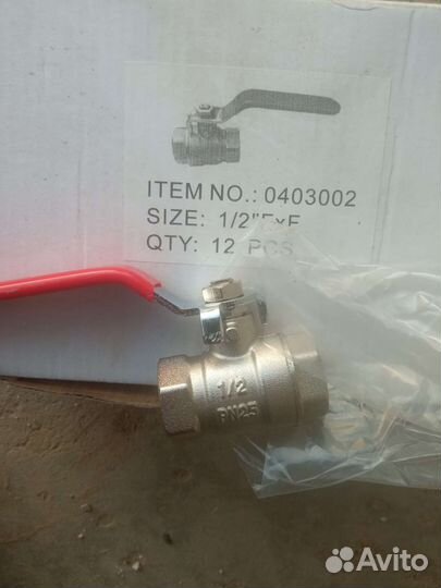 Кран шаровой 1/2