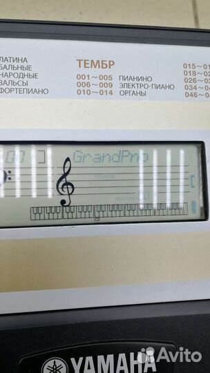 Синтезатор yamaha psr r200