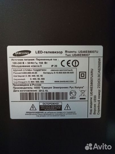 Samsung UE46ES8007U premium 3D full HD SMART WI-FI