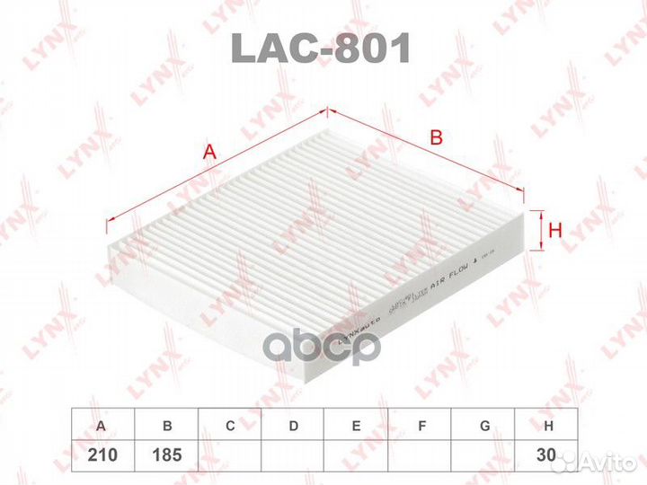 Фильтр салона LAC801 lynxauto