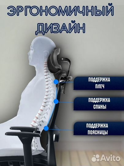 Офисное кресло