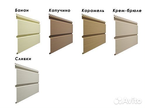 Сайдинг виниловый