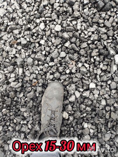 Уголь орех,кулак,семечка