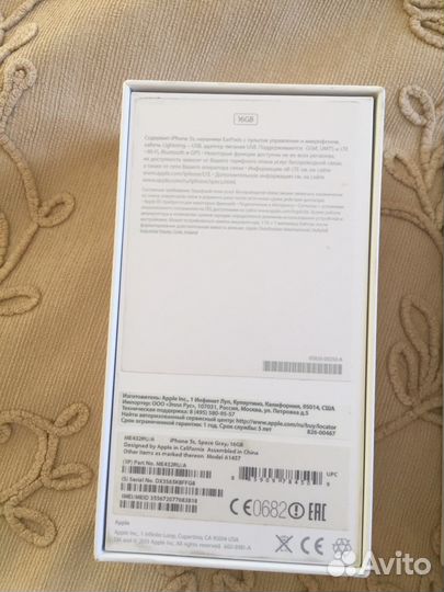 Телефон iPhone коробка
