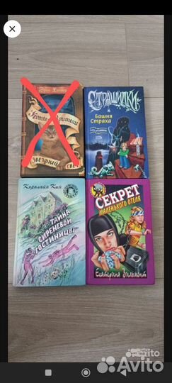 Книги для подростков