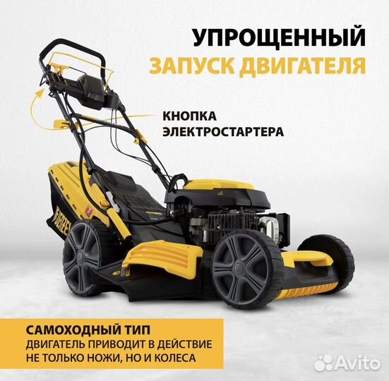 Газонокосилка бензиновая denzel 52см, 60л (58806)