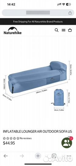 Naturehike sofa диван софа,для отдыха
