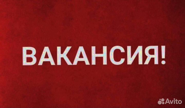 Мастер смены