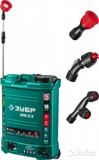 Опрыскиватель аккумуляторный, 12В, 8Ач, 16 л бак