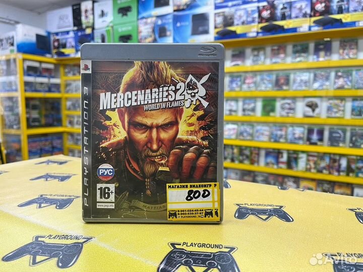 Mercenaries 2 PS3