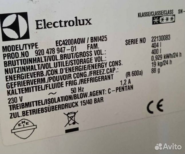 Морозильный ларь