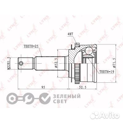 Lynxauto CO3602A шрус наружный hyundai getz 02-10