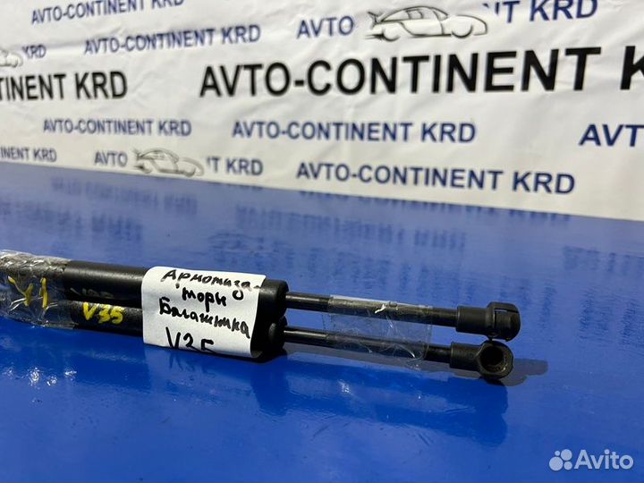 Амортизатор багажника Nissan Skyline V35 VQ35