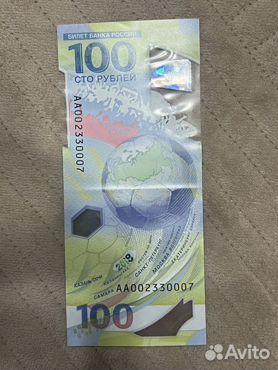 Боны банкноты