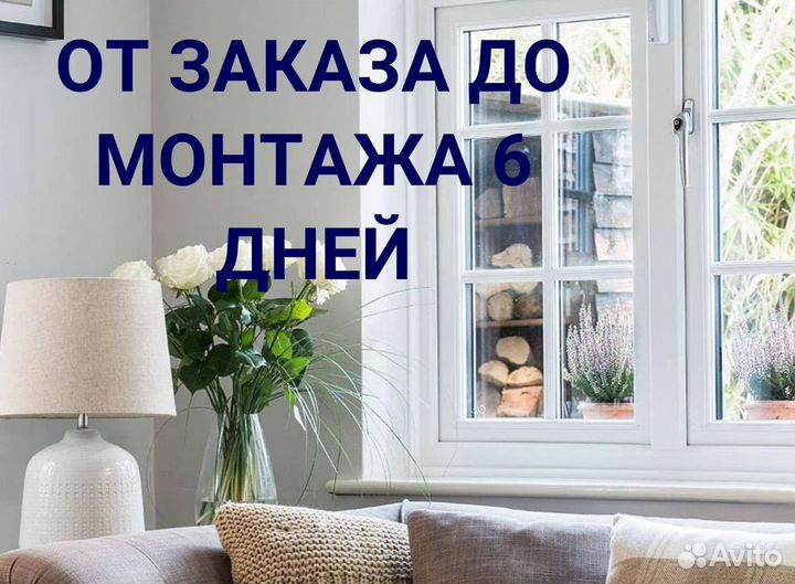 Остекление лоджий