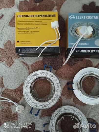 Светильник потолочный