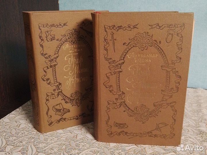 Александр дюма книги