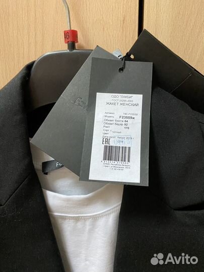 Пиджак женский белорусского бренда Фаворини новый