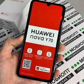 HUAWEI nova Y70, 4/128 ГБ