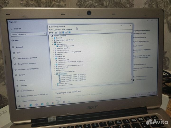 Мощный ноутбук Acer Aspire S3