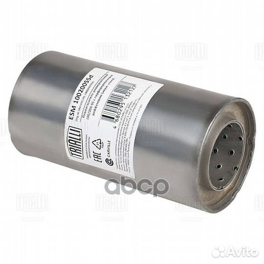 Пламегаситель универс. 100/200-55 с перф. диффу