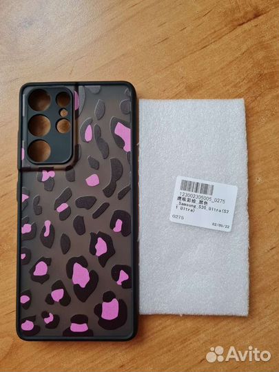 Чехол на Samsung galaxy S21 ultra