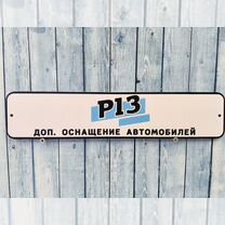 Указатель. Табличка «Адрес». Быстро