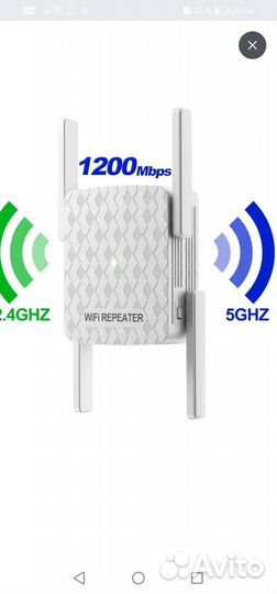 Wifi усилитель репитер