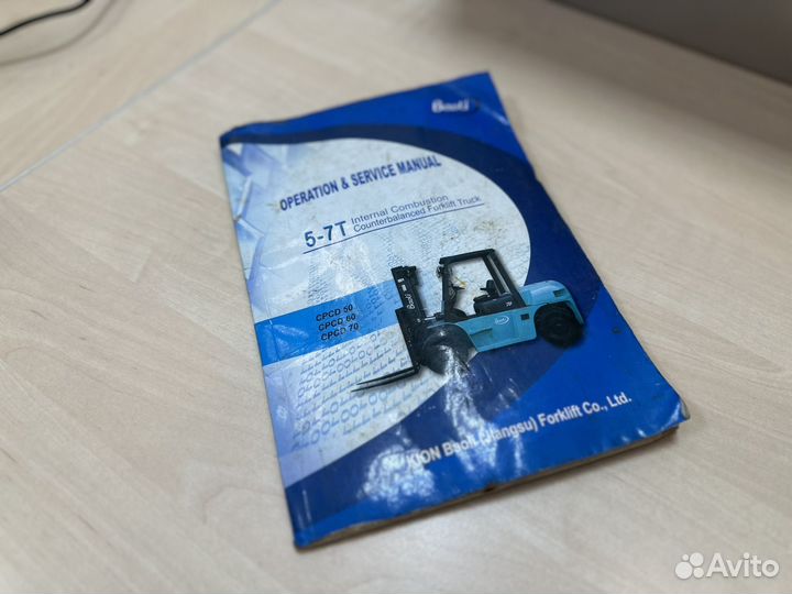 Руководство пользователя Погрузчик Baoli 5 – 7т