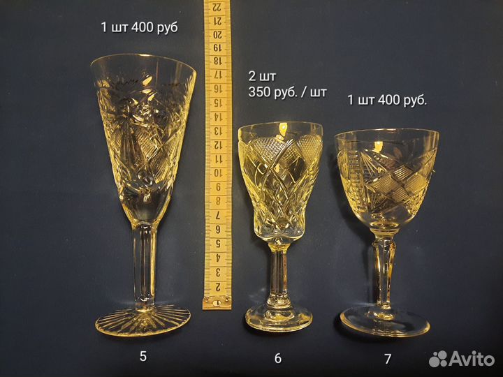 Хрустальные рюмки