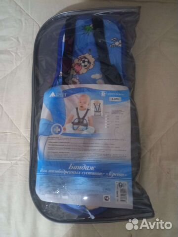 Бандаж для тазобедренного сустава