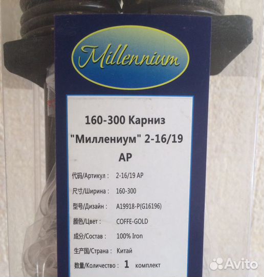 Карниз настенный