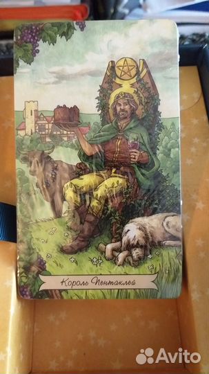 Повседневное Таро ведьмы